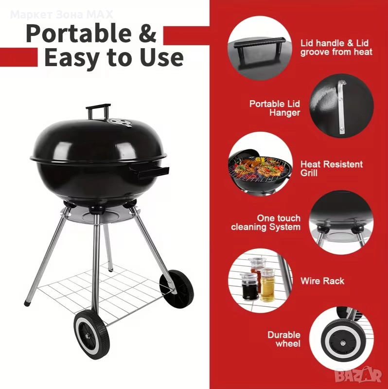 Мобилна Скара на Въглища с Колела – Лесно, Бързо, Вкусно!, снимка 1