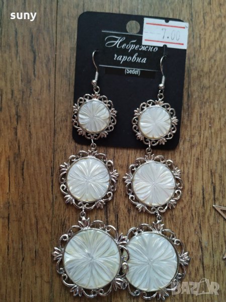 Нови обеци, снимка 1