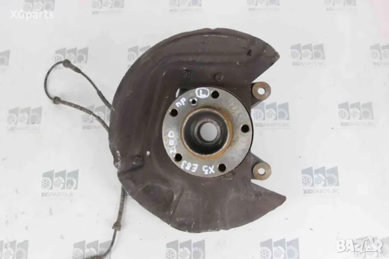 Шенкел преден ляв за BMW X3 E83 2.0D 150 к.с. (2004-2011), снимка 1