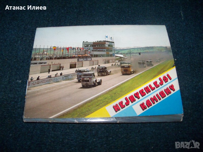 15 картички на състезателни камиони от Хунгароринг 1987г., снимка 1
