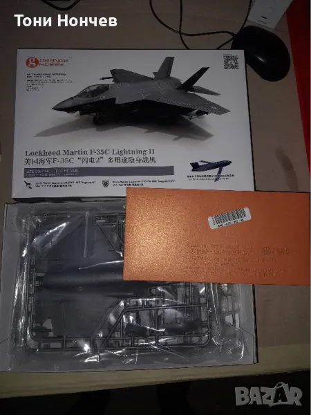 1:72 и 1:144 авиация за сглобяване, снимка 1