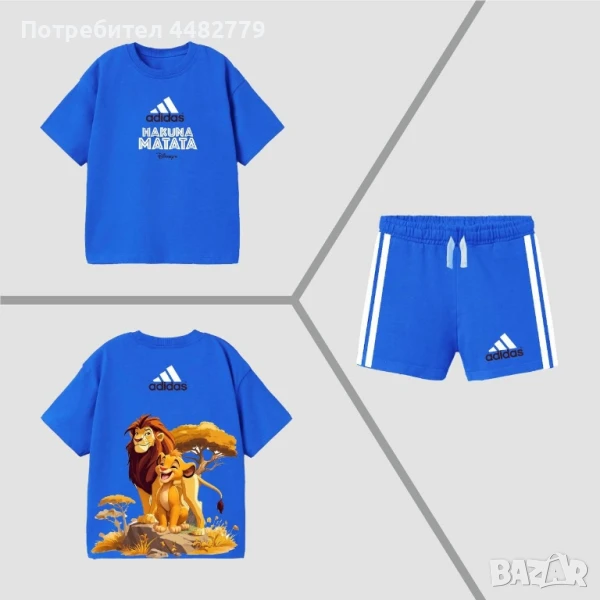 детски комплект , снимка 1