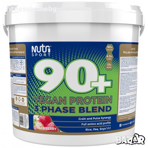 NutriSport 90+ Vegan Protein 5kg, снимка 1