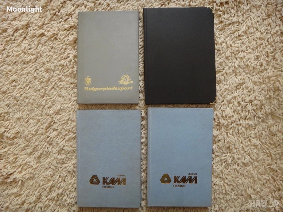 Антики - стари тефтери, снимка 1