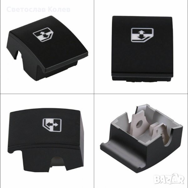 Бутон Бутони Копче Копчета Капаче за ел. стъкла за Опел Астра Зафира Opel Astra Zafira, снимка 1