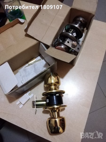 Секретна брава, снимка 1