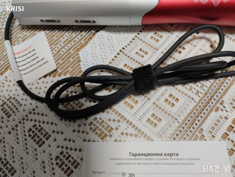 УРЕД ТЕРАДОС и ДВА подаръка , снимка 1