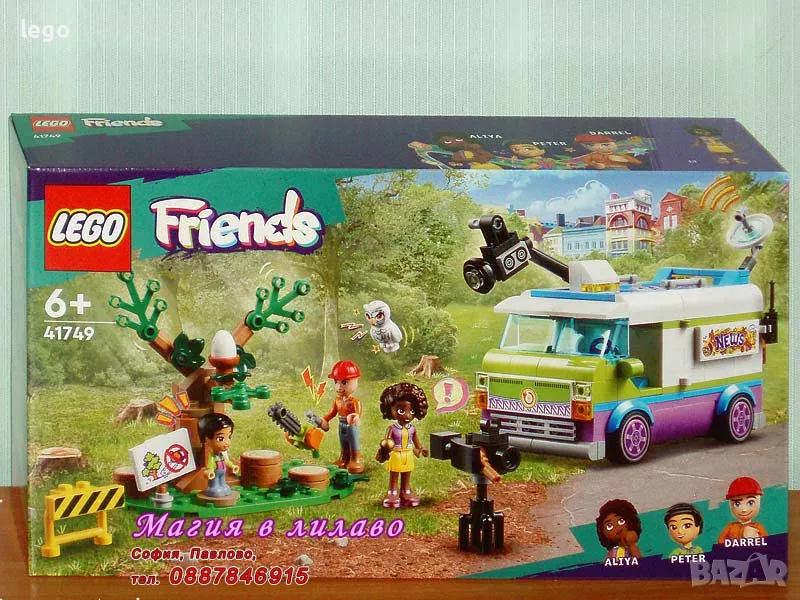 Продавам лего LEGO Friends 41749 - Новинарски ван , снимка 1