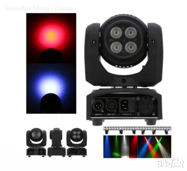 🎆 Двустранна роботизирана LED светлина – Компактна мощ за професионално сценично осветление! 🎆 , снимка 1