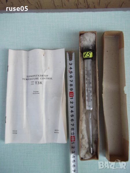Терморегулатор "ТЗК" съветски нов, снимка 1