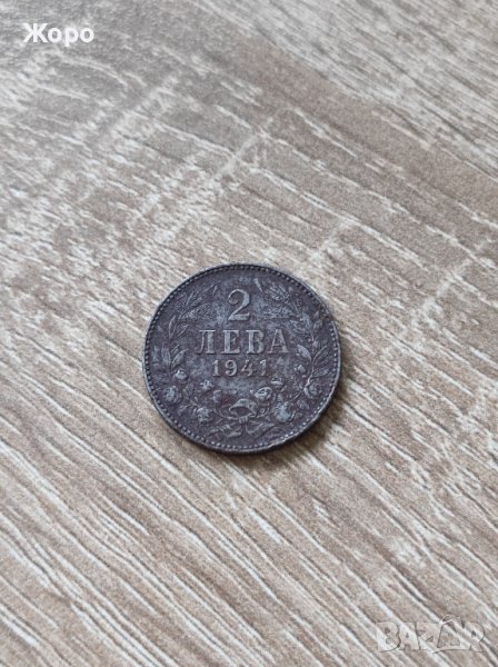 2 лева 1941 година България , снимка 1