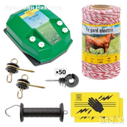 Комплект електропастир – DL-3.2 J - 250 m с якост на опъна 95 kg, снимка 1