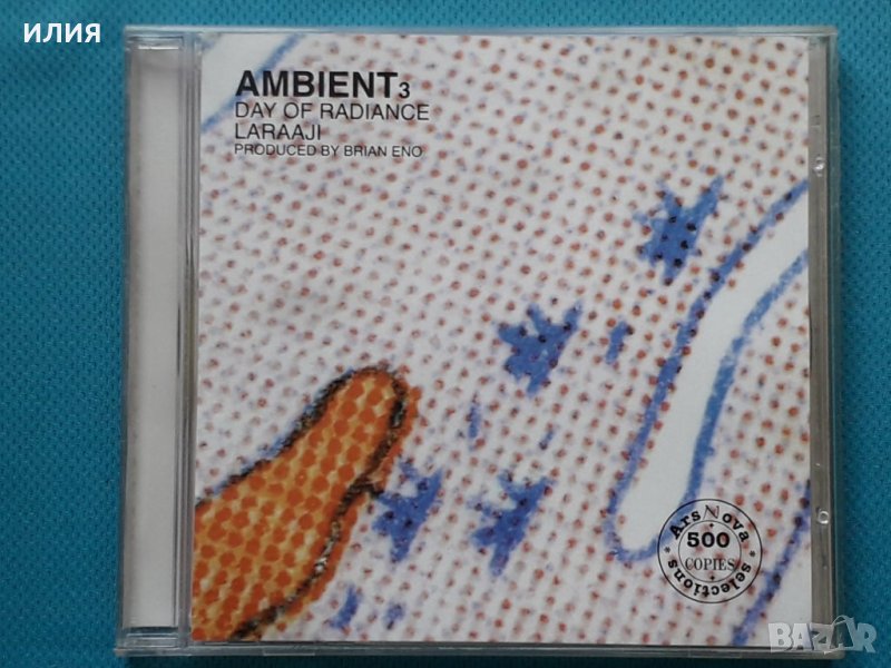 Laraaji Produced By Brian Eno – 1980 - Ambient 3 (Day Of Radiance), снимка 1