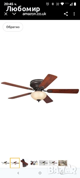 Westinghouse Lighting Everett Вентилатор за таван с една лампа, 132 см, пет лопатки, снимка 1