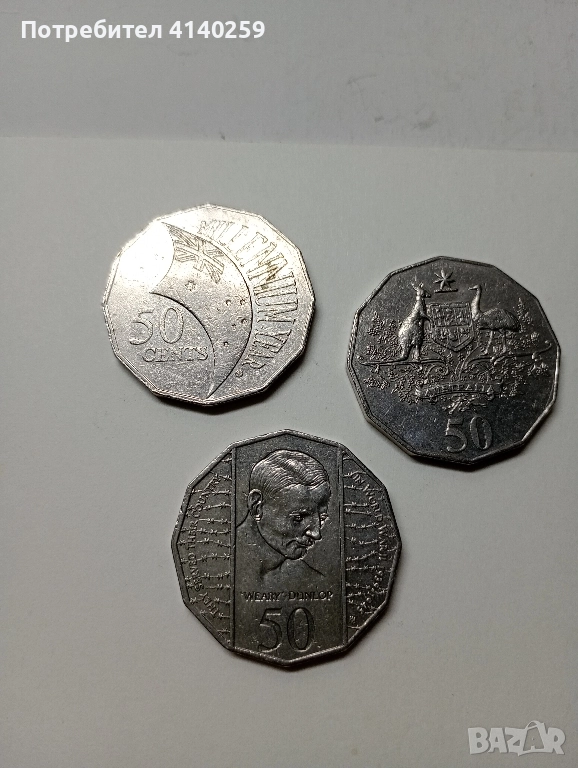 АВСТРАЛИЯ МОНЕТИ 50 ЦЕНТА 2000 2001 Г , снимка 1