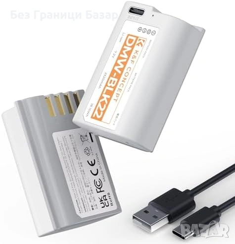 Нови DMW-BLK22 2 броя батерии USB-C 2520mAh за Panasonic Lumix фотоапарат, снимка 1