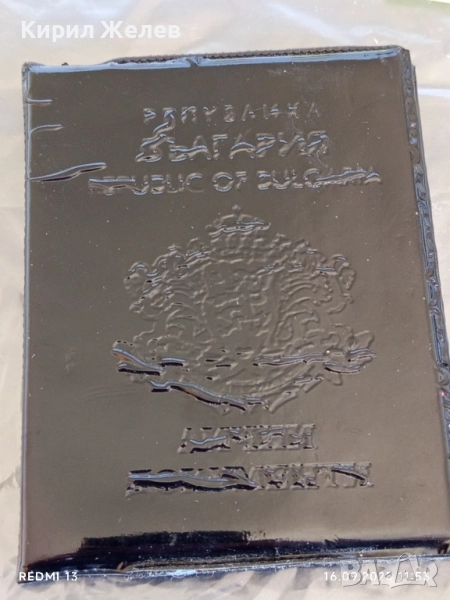 Нов калъф за лични документи 51077, снимка 1