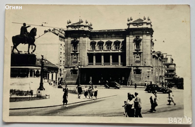 Стара черно-бяла картичка, снимка 1