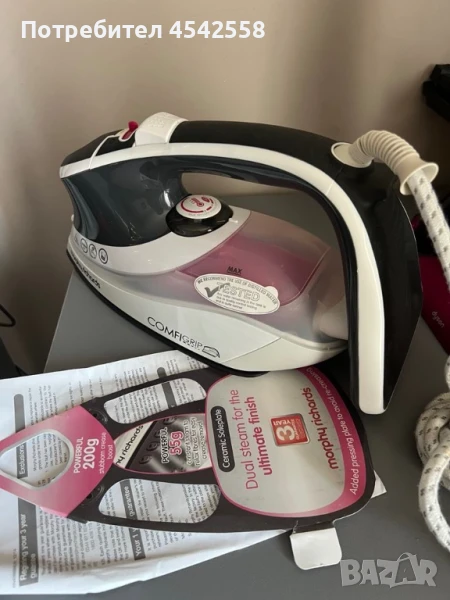 Ютия Morphy Richards, снимка 1