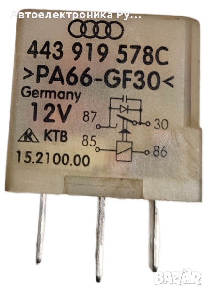 РЕЛЕ климатична система VW AUDI SKODA SEAT ,443919578C ,267, снимка 1