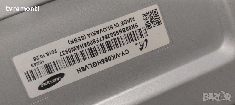LED подсветка за дисплей CY-VK055HGLV6H за телевизор Samsung модел UE55KU6672U, снимка 1