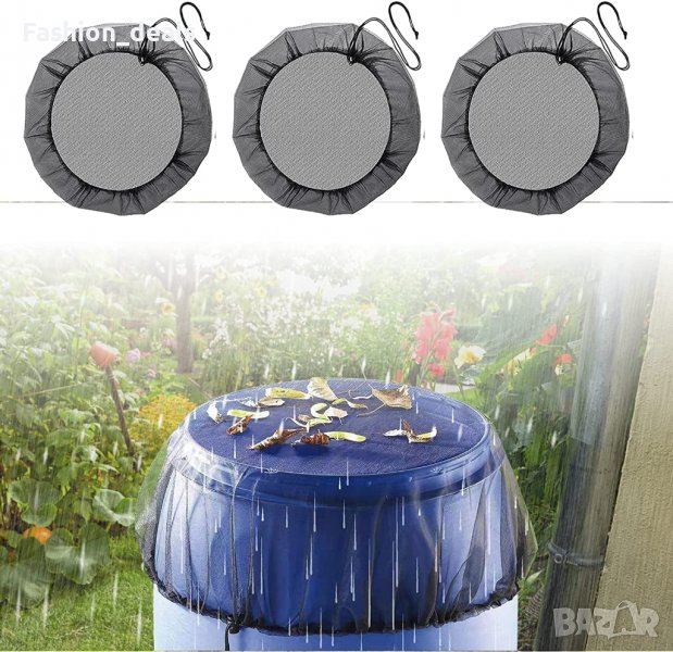 Нови 3 броя покривало капак защита дъжд листа животни градина двор, снимка 1