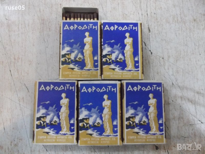Лот от 5 бр. гръцки кибрита, снимка 1