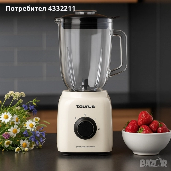 Кухненски блендер, Taurus Optima Vintage - 1500 Max., снимка 1