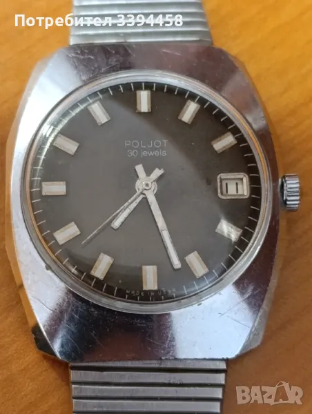 Полет 30 камъка автомат, снимка 1