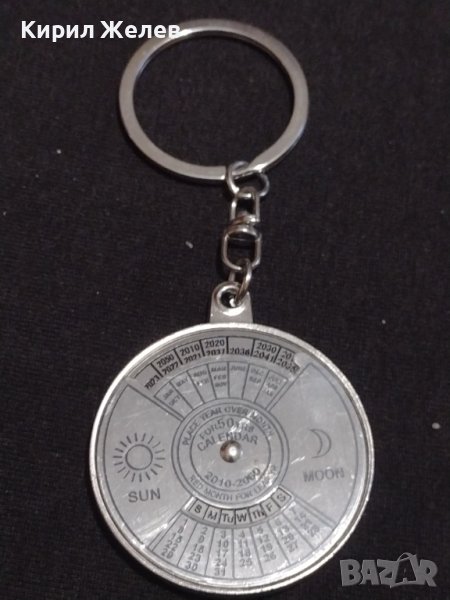 Ключодържател 50г. Календар 2010 - 2060 рядък за КОЛЕКЦИЯ ДЕКОРАЦИЯ 42229, снимка 1