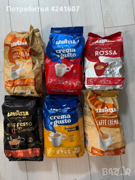 Кафе на зърна Lavazza, снимка 1