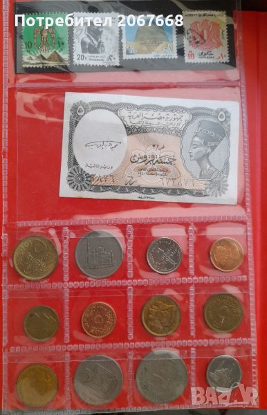 Интересна колекция от Египет - монети,  банкнота и пощенски марки , снимка 1