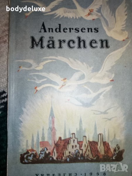 Andersen Marchen, снимка 1