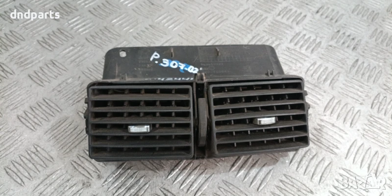 Духалки парно Peugeot 307 2002г.	, снимка 1