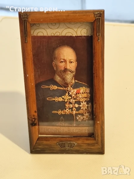 Дървена Рамка Картичка с Лика на Крал Фердинанд , снимка 1