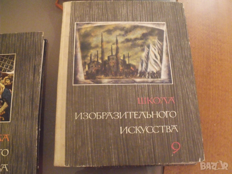 Школа изобразительного искусства 9, снимка 1