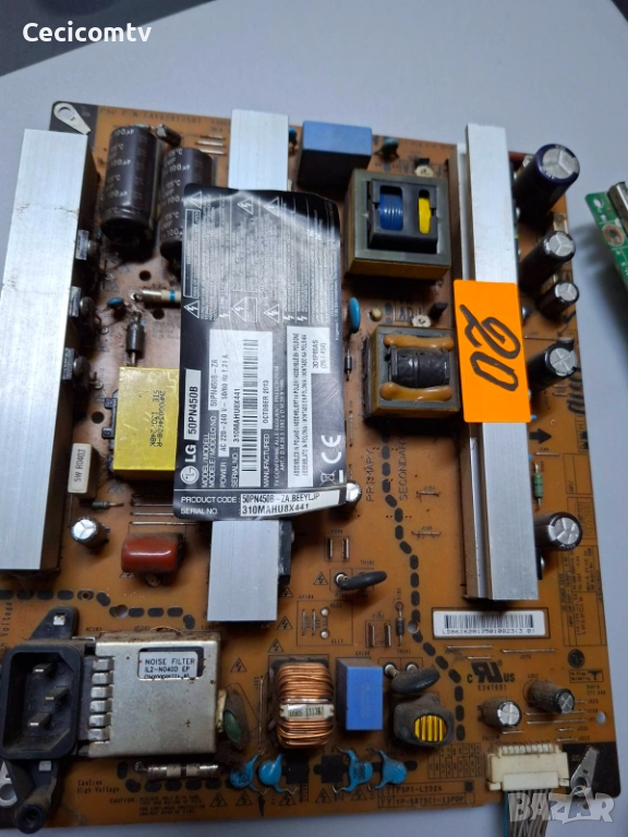 eax64863801, снимка 1