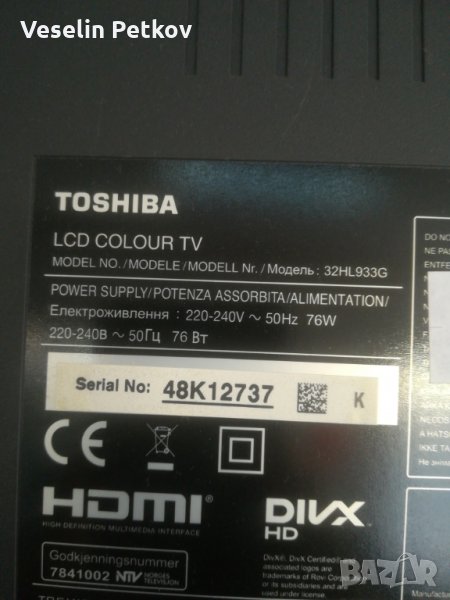 Toshiba 32HL933G на части, снимка 1