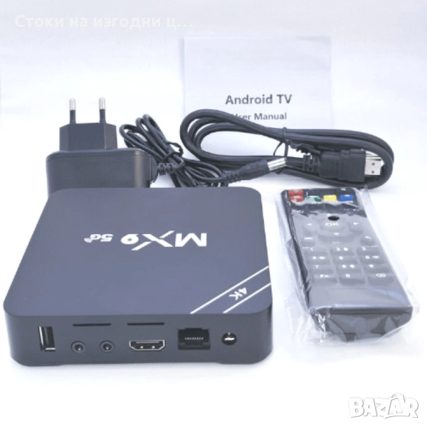 4K TV Box – Висококачествено мултимедийно изживяване, снимка 1
