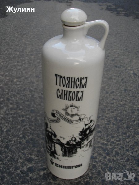  СТАРО ПОРЦЕЛАНОВО ШИШЕ ЗА РАКИЯ ТРОЯНСКА СЛИВОВА , снимка 1