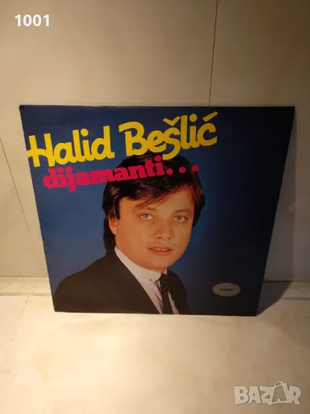 Halid Beslic, снимка 1
