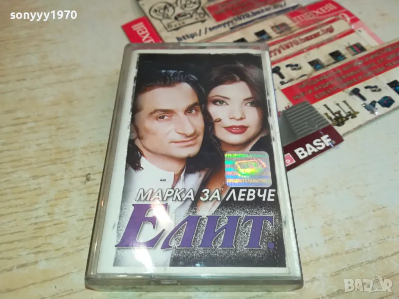 ЕЛИТ-МАРКА ЗА ЛЕВЧЕ-ОРИГИНАЛНА КАСЕТА 1304251551, снимка 1