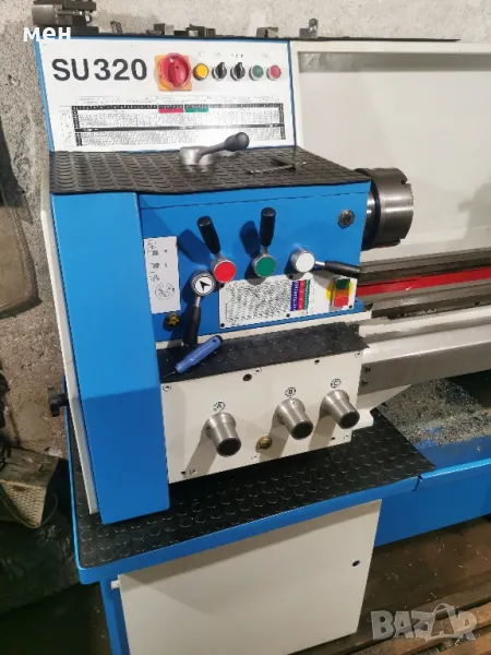 Струг СУ320, снимка 1