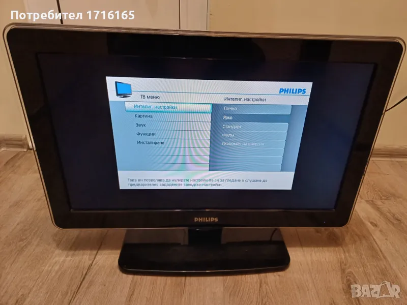 Телевизор PHILIPS 32, снимка 1