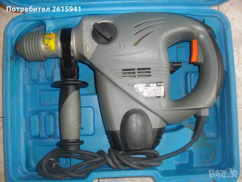 900 Вата-Холандски-Перфоратор-Къртач-Професионален-Кинзо-Kinzo 25C225, снимка 1