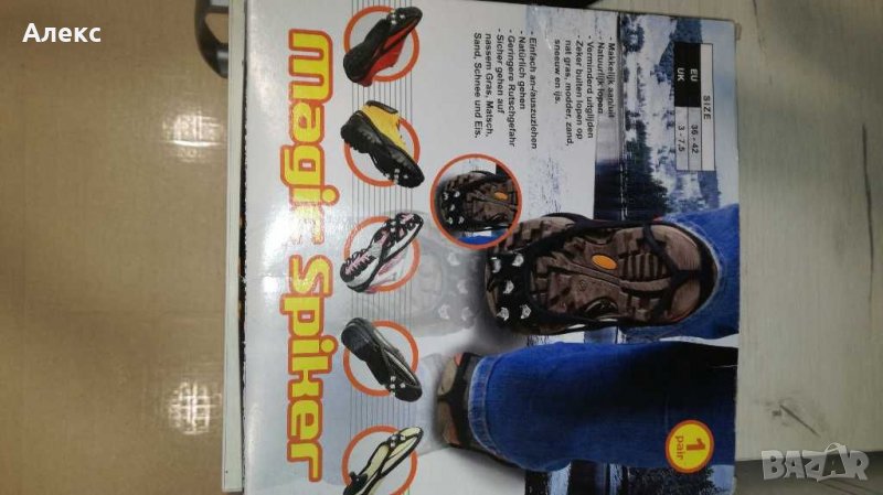 Ледоходки нови, снимка 1