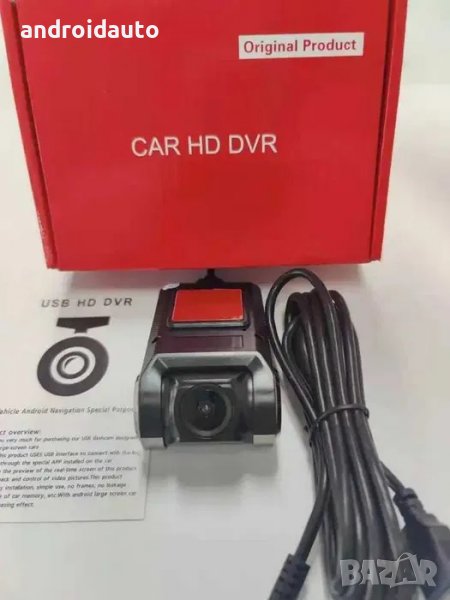 Аndroid Mултимедии/Навигации Видео регистратор, снимка 1