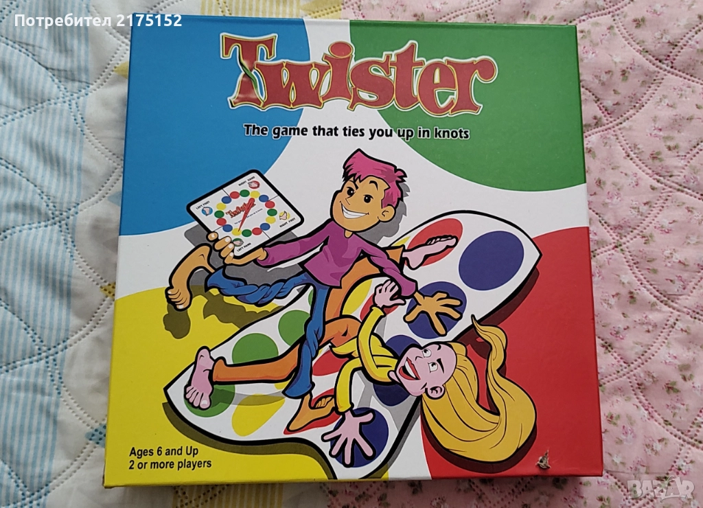 Twister , снимка 1