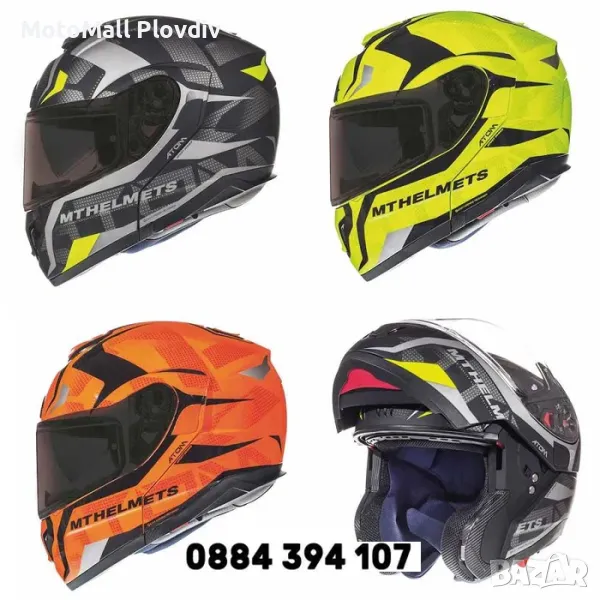 каска MT Helmets каска ATOM SV модуларна мото каска тъмни очила, снимка 1
