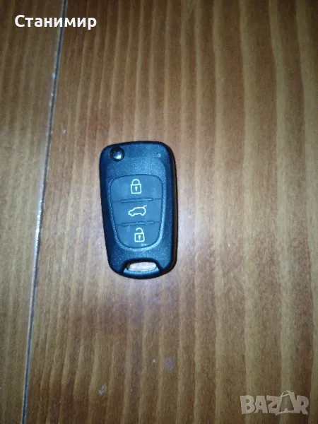 ключ за автомобил , снимка 1